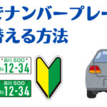 Thumbnail of post image 099