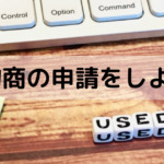 Thumbnail of post image 048