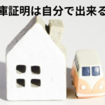 Thumbnail of post image 137